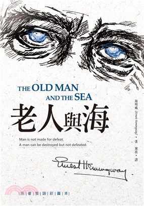 老人與海 The Old Man and the Sea【原著雙語彩圖本】