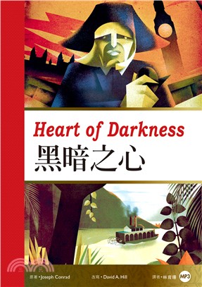 黑暗之心 Heart of Darkness