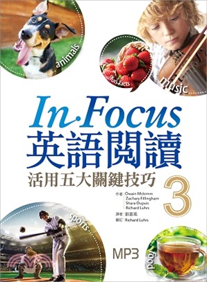 In Focus 英語閱讀：活用五大關鍵技巧03 | 拾書所