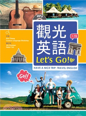 觀光英語 =Let's go! have a nice trip : travel english /