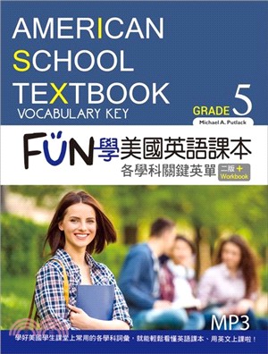 FUN 學美國英語課本：各學科關鍵英單Grade 5（MP3+Workbook）