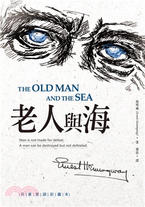 老人與海 The Old Man and the Sea【原著雙語隨身書】（50K彩色）