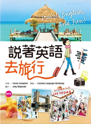 說著英語去旅行（隨身書） | 拾書所