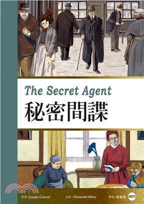 The Secret Agent祕密間諜