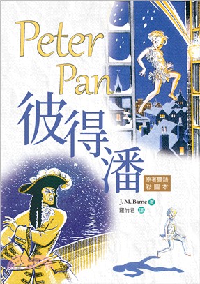 彼得潘Peter Pan【原著雙語彩圖本】 | 拾書所