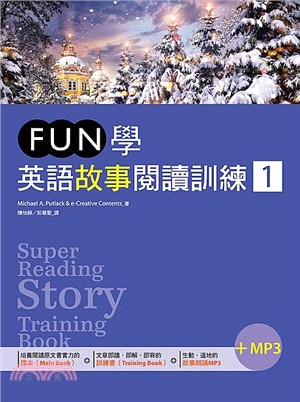 FUN學英語故事閱讀訓練01 | 拾書所