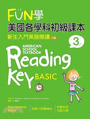 FUN學美國各學科初級課本：新生入門英語閱讀03 | 拾書所