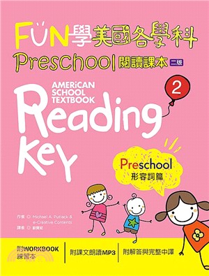 FUN學美國各學科 Preschool 閱讀課本02：形容詞篇 | 拾書所