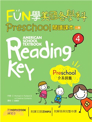 FUN學美國各學科Preschool閱讀課本04：介系詞篇