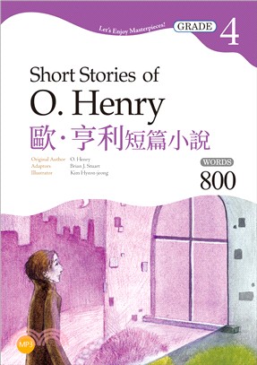 歐．亨利短篇小說Short Stories of O. Henry【Grade 4經典文學讀本】