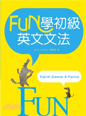 FUN學初級英文文法（16K彩色軟精裝） | 拾書所
