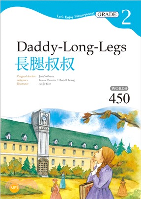 長腿叔叔Daddy-Long-Legs【Grade 2經典文學讀本】 | 拾書所