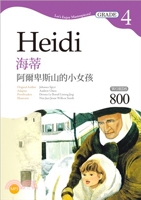 海蒂：阿爾卑斯山的小女孩Heidi【Grade 4經典文學讀本】