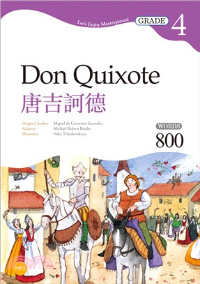 唐吉訶德Don Quixote【Grade 4經典文學讀本】 | 拾書所