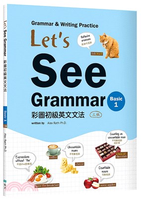 Let's See Grammar：彩圖初級英文文法【Basic 1】