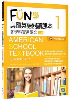 FUN 學美國英語閱讀課本01：各學科實用課文（Workbook+寂天雲隨身聽APP） | 拾書所