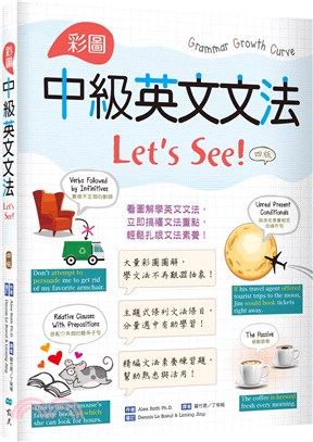 彩圖中級英文文法Let's See! | 拾書所