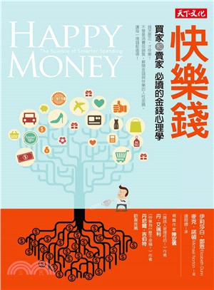 快樂錢 :買家和賣家必讀的金錢心理學 /