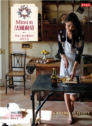 Mimi的法國廚房 :與家人朋友歡聚的美好生活 /