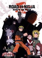 Naruto火影忍者 :忍者之路 /