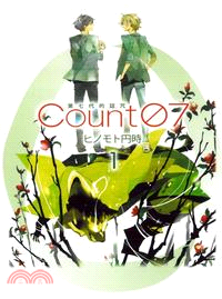 Count 07第七代的詛咒 /
