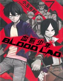 BLOOD LAD 血意少年07