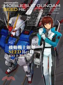 機動戰士鋼彈SEED Re: = Mobile suit gundam seed re: /
