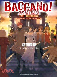 Baccano!大騷動!.14,1931 臨時快車篇 A...