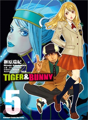 TIGER&BUNNY 05