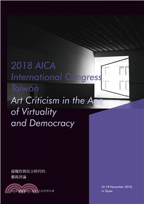 2018 AICA International Congress Taiwan: Art Criticism in the Age of Virtuality and Democracy | 拾書所