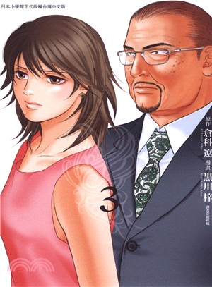 女帝由奈03