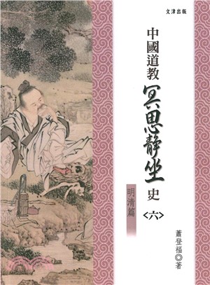 太乙金華宗旨 道教 長壽養生法 本山 博 譯 太乙金華宗旨―道教長寿養生法 (1974年) |本 | 通販 | Amazon
