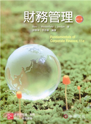 財務管理 = Fundamentals of corporate finance, 11th ed /