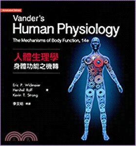 人體生理學：身體功能之機轉- 三民網路書店