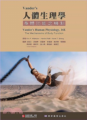 Vander's人體生理學：身體功能之機制- 三民網路書店