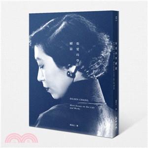 張愛玲學續篇 =Eileen Chang : more essays on her life and works /