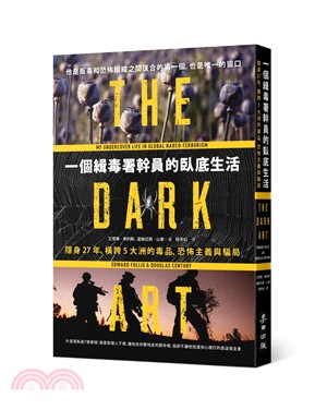 一個緝毒署幹員的臥底生活 :隱身27年、橫跨5大洲的毒品...