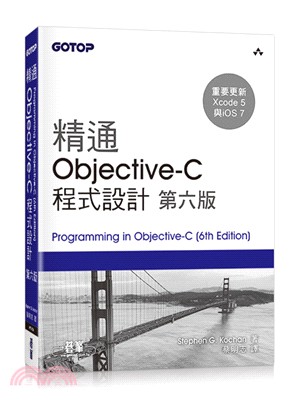精通Objective-C程式設計 /