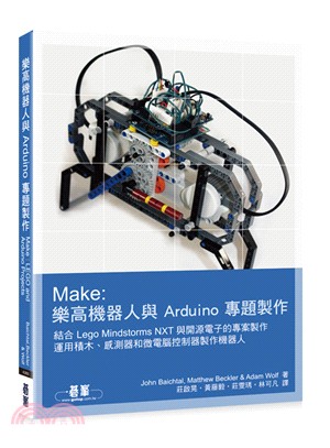 Make : 樂高機器人與Arduino專題製作 /