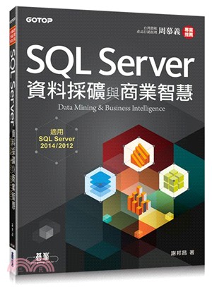 SQL Server資料採礦與商業智慧 =Data mi...