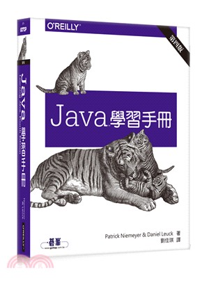Java學習手冊 /
