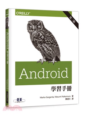 Android學習手冊 | 拾書所