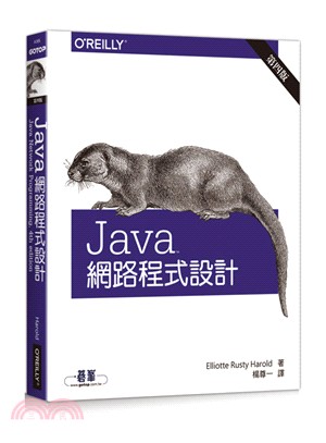 Java網路程式設計 /