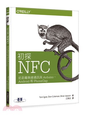 初探NFC :近距離無線通訊與Arduino.Android和PhoneGap /