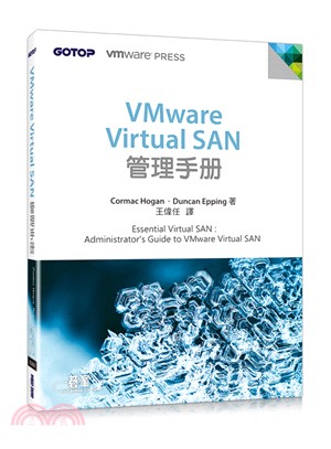VMware Virtual SAN管理手冊 /