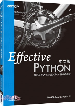 Effective Python中文版 :寫出良好Python程式的59個具體做法 /