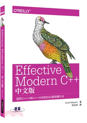 Effective Modern C++中文版 :提升C++11與C++14技術的42個具體作法 /