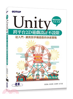 Unity跨平台2D遊戲設計不設限 :從入門.網頁到手機遊戲的快速實戰 /
