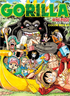 ONE PIECE尾田榮一郎畫集COLOR WALK 06