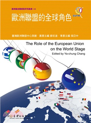 歐洲聯盟的全球角色 =The role of the European Union of the world stage /